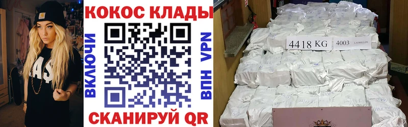 КОКАИН Fish Scale Пестово