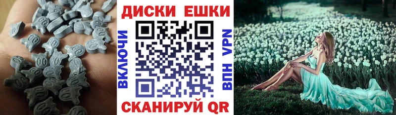 Экстази Cube Пестово