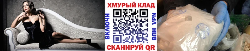 ГЕРОИН VHQ  нарко площадка официальный сайт  Пестово 