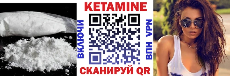 наркошоп Пестово Кетамин VHQ