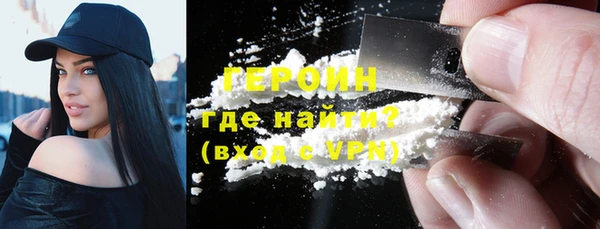 синтетический гашиш Белокуриха