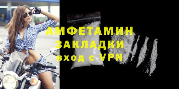 синтетический гашиш Белокуриха