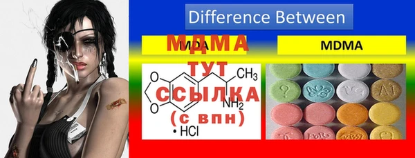 синтетический гашиш Белокуриха
