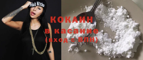 spice Белоозёрский