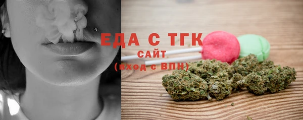 spice Белоозёрский
