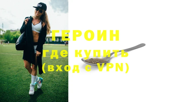 синтетический гашиш Беломорск