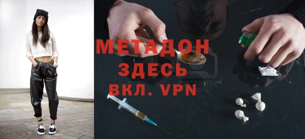 синтетический гашиш Белокуриха