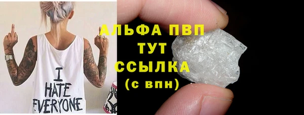 синтетический гашиш Беломорск