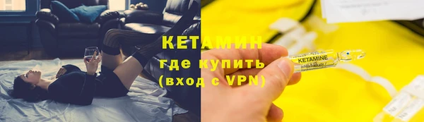 синтетический гашиш Беломорск
