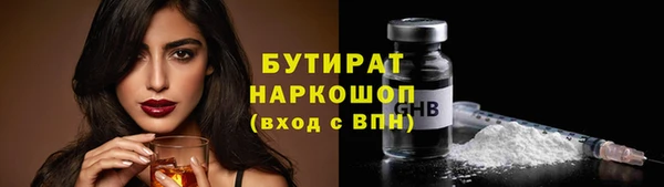 синтетический гашиш Беломорск