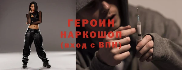 синтетический гашиш Белокуриха