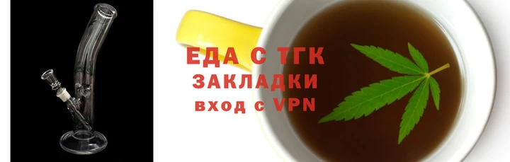 spice Белоозёрский