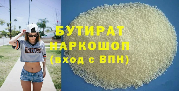 spice Белоозёрский