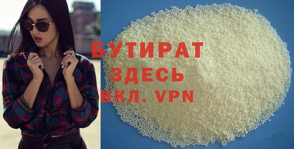 синтетический гашиш Беломорск
