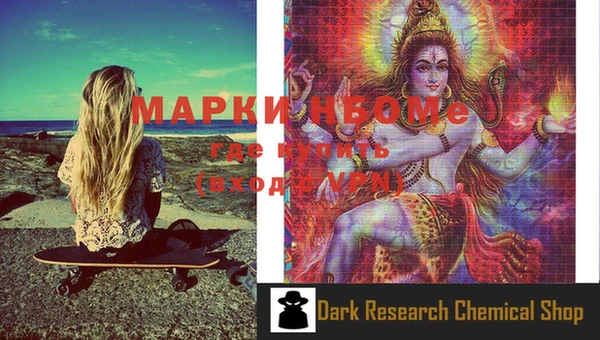 синтетический гашиш Белокуриха