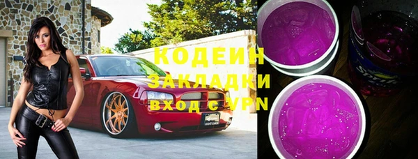 spice Белоозёрский