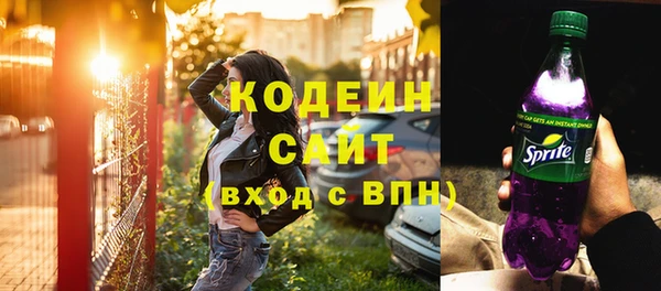 синтетический гашиш Беломорск