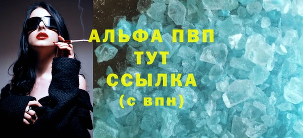 синтетический гашиш Беломорск