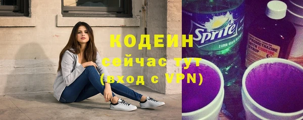 синтетический гашиш Белокуриха