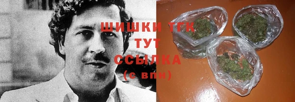 синтетический гашиш Белокуриха