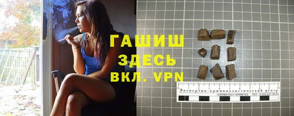синтетический гашиш Беломорск