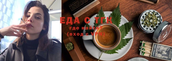 синтетический гашиш Беломорск