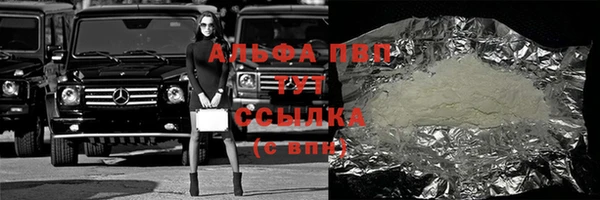синтетический гашиш Белокуриха