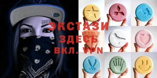 синтетический гашиш Белокуриха