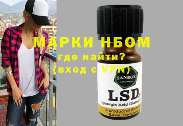 синтетический гашиш Беломорск