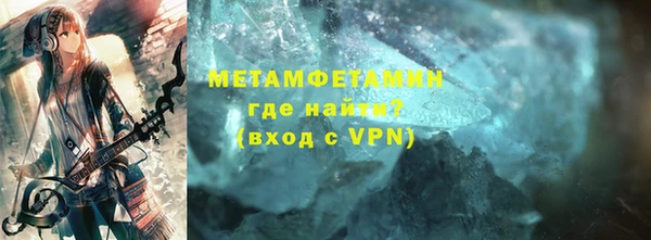 синтетический гашиш Белокуриха