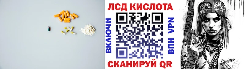 Лсд 25 экстази кислота  Пестово 