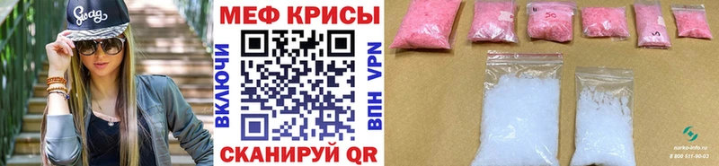 закладки  Пестово  мега как войти  Мефедрон кристаллы 