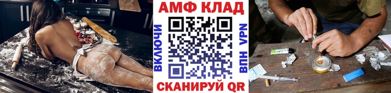 купить цена Пестово Метамфетамин пудра