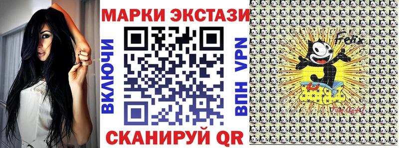 ОМГ ОМГ сайт  Пестово  Марки 25I-NBOMe 1,5мг 