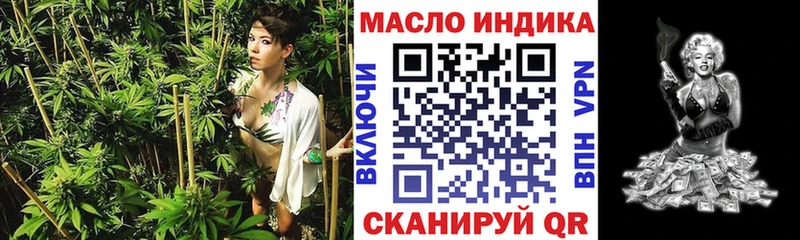 кракен ТОР  Пестово  ТГК Wax 